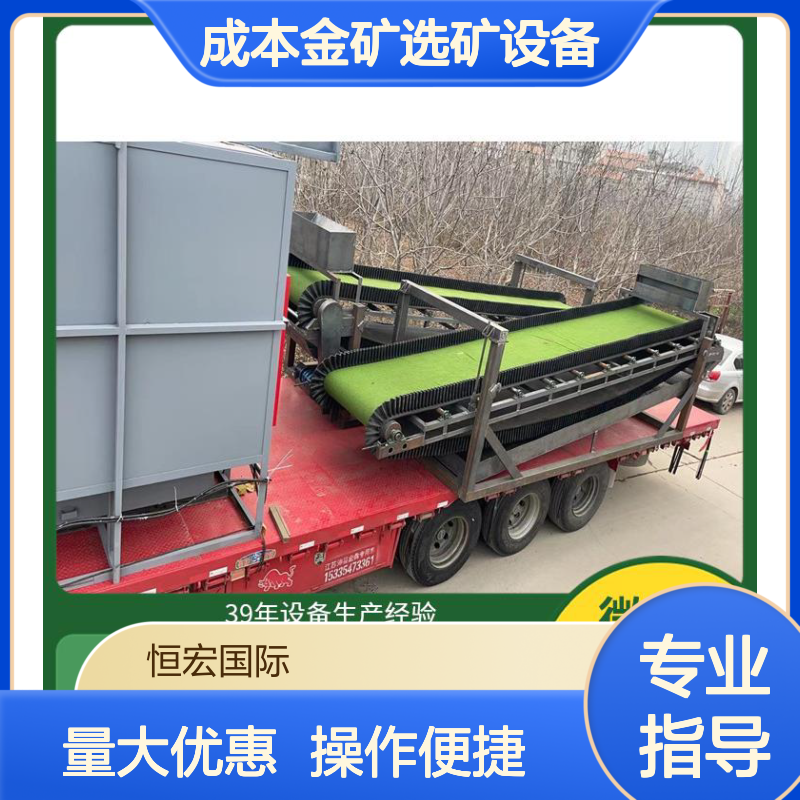 淘金毛毯机 高效水力选矿机 节能降耗分离矿物 金矿选矿关键设备