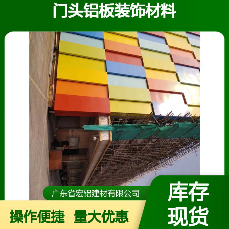 木色仿木材金属墙板 门头铝板装饰材料 环保时尚 防潮防霉