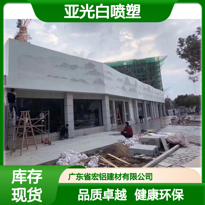 亚光白喷塑技术：打造现代家居的低调奢华质感 加工定制 是