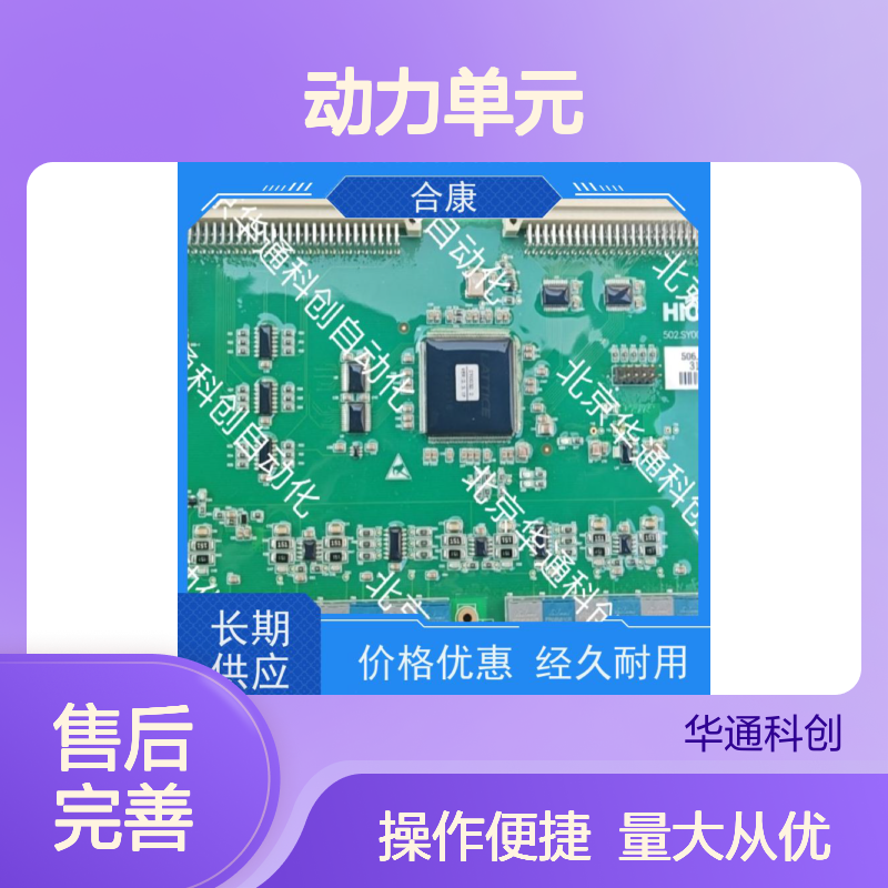 HPU690/130DB1液压泵 合康品牌工业级动力单元 高压不锈钢耐用