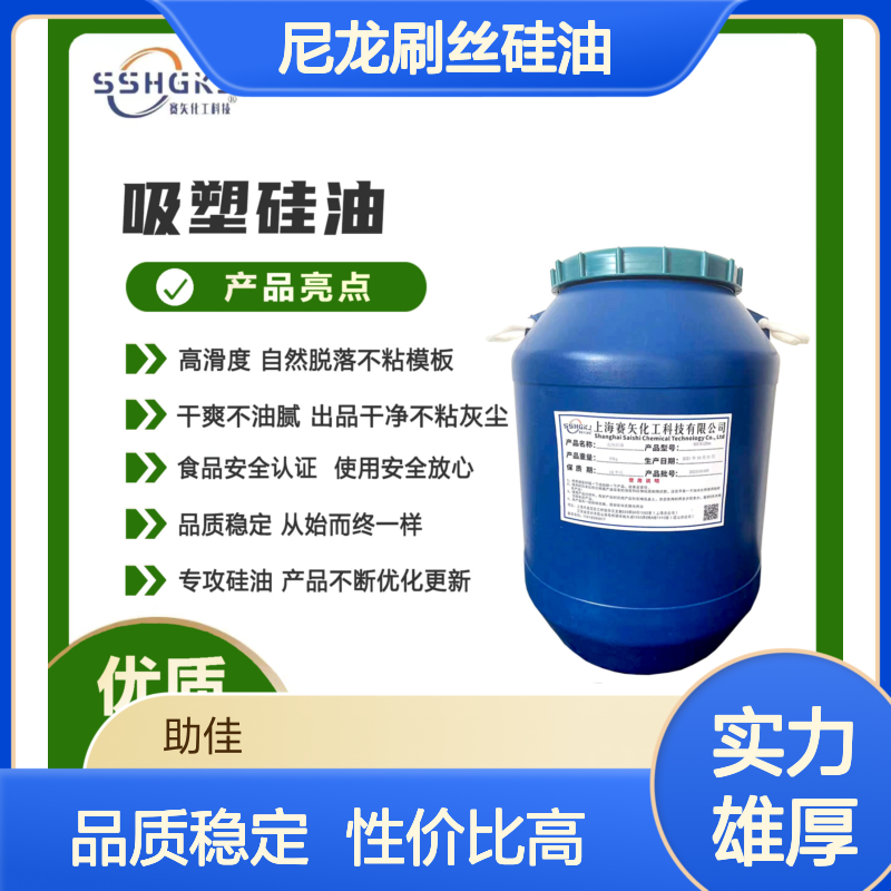 品质好且稳定的尼龙刷丝硅油滑爽好烘干手感好选赛矢牌