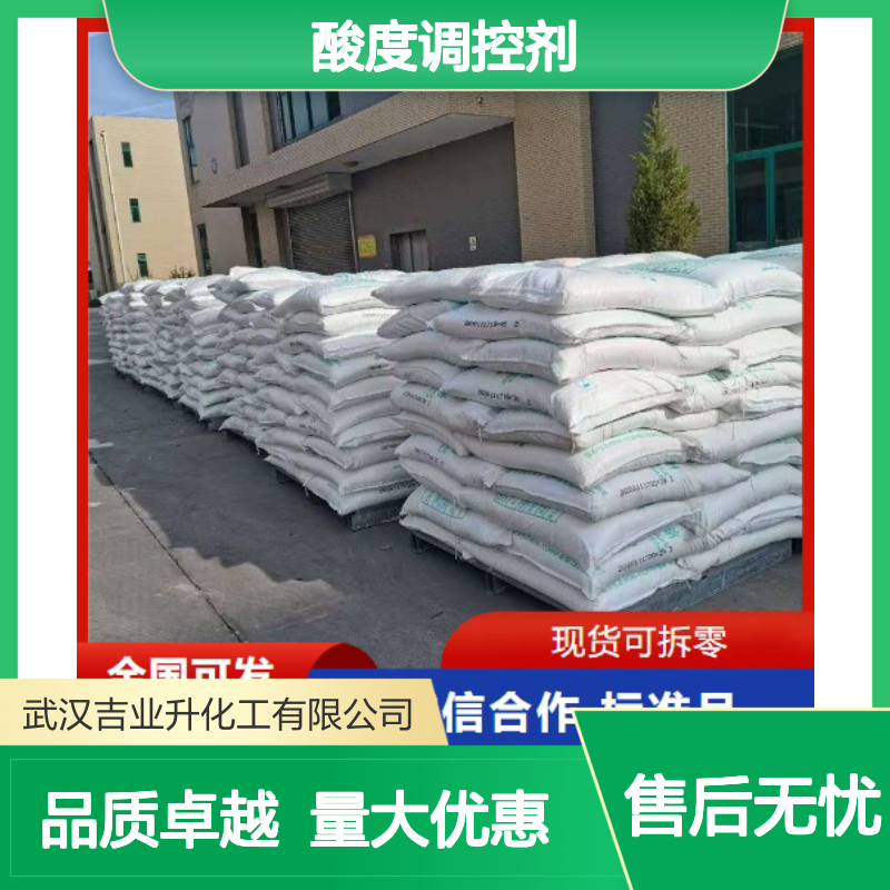 白色粉末 酸度调控剂 磷酸三钙 陶瓷原料 用作持水剂 7758-87-4