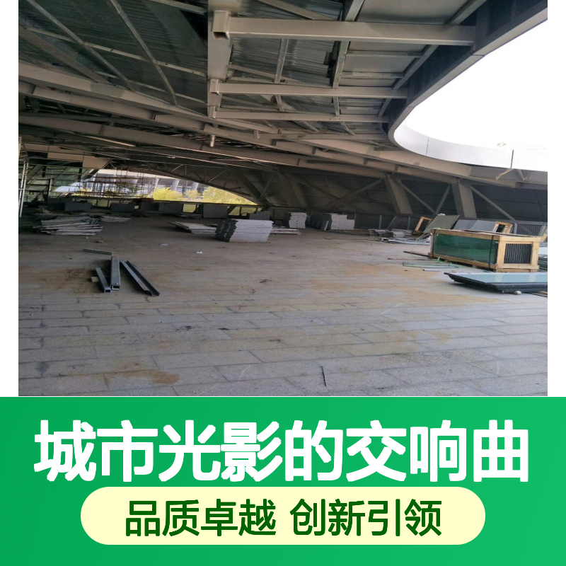 白色大楼外墙的岁月痕迹与城市光影的交响曲 生产工艺 冲压