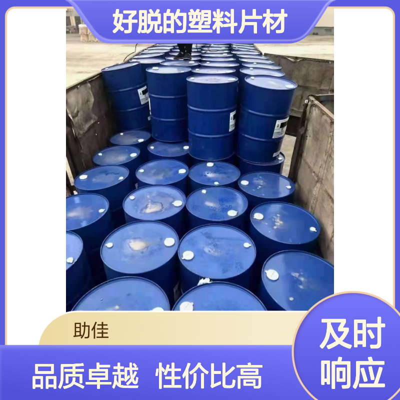 无油污有弹性好脱的塑料片材硅油好烘干手感好选赛矢牌
