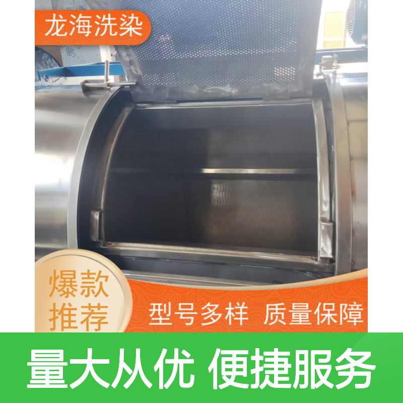 大型水洗设备 多型号可选 工业级洗涤机械 支持定制