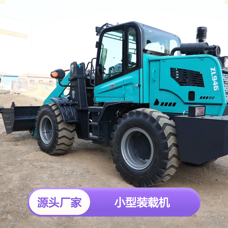 沃特926小型装载机 四驱柴油动力 家用养殖建筑沙推土抓木一体机