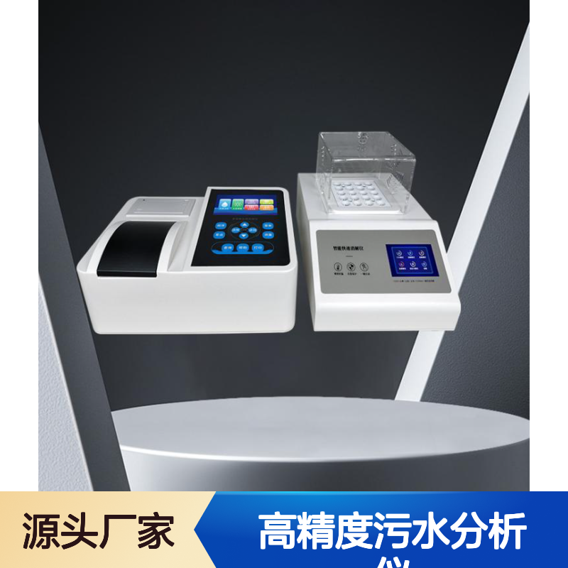 便携总氮氟化物水质检测仪高精度污水分析仪水中总氮氟化物测定仪