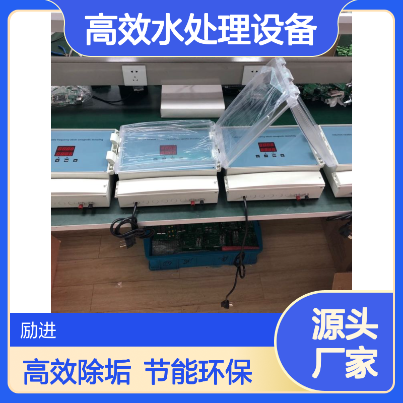励进LJGP-100广谱感应电子除垢仪 高效水处理设备