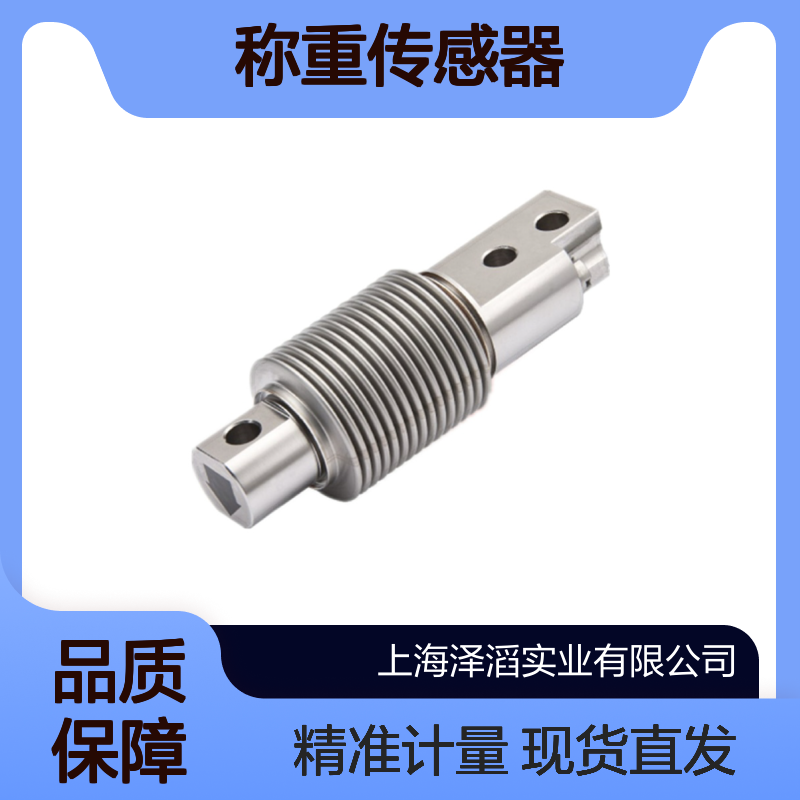 Siemens 西门子称重传感器7MH5106-2GD00现货Siwarex WL 230系列