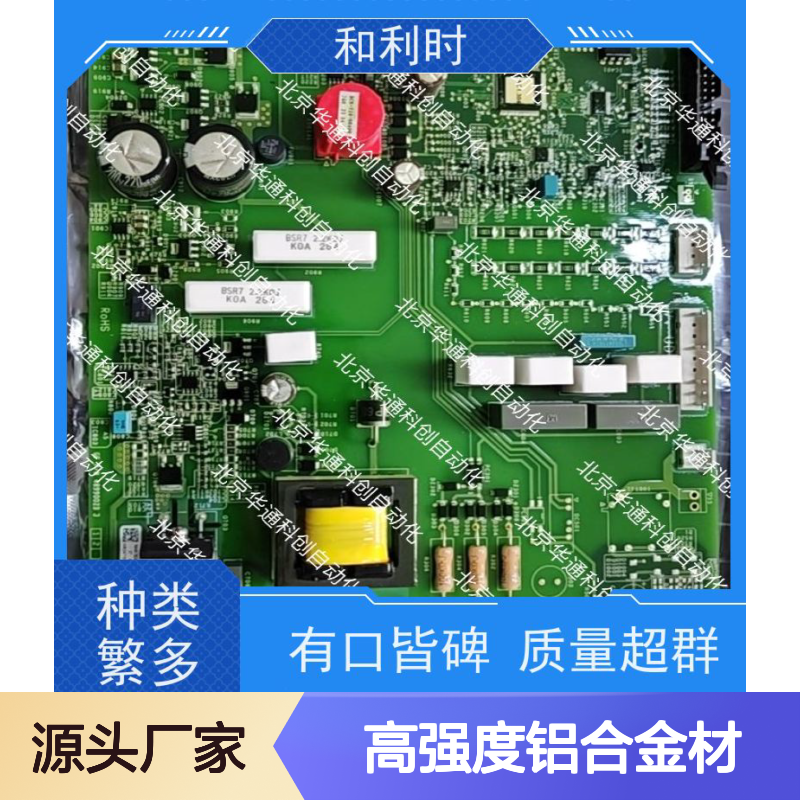 516.SY0001.02(CAN)智能家居模块 客厅专用 高强度铝合金 远程控制
