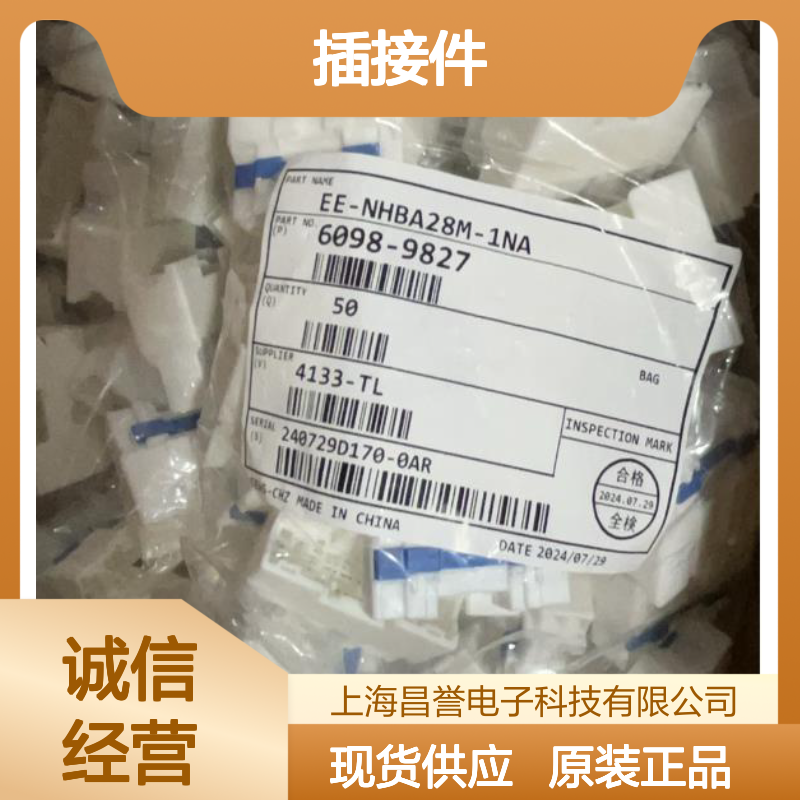 矢崎YAZAKI7283-7040-10原装正品现货连接器插接件