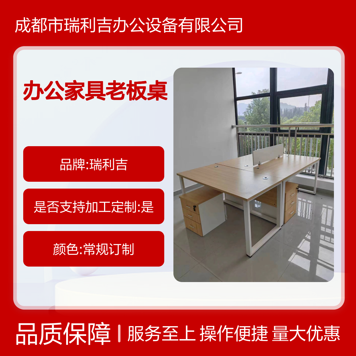 现代白色办公家具老板桌大班桌 定制服务 行政办公空间优选