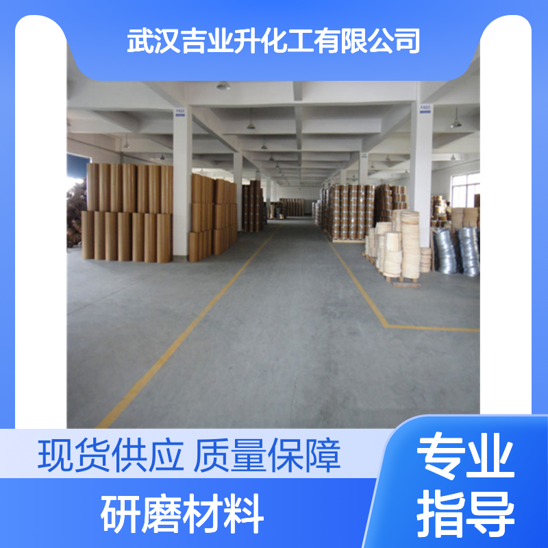 吉业升化工碳化硼 工业级90% 研磨材料 现货可分装
