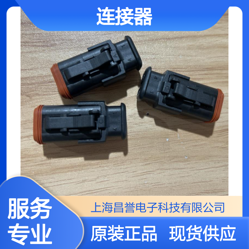 YAZAKI矢崎7158-3268-70原装正品现货连接器插接件