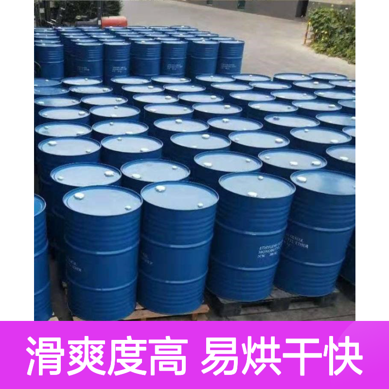 耐高温正压不粘的颜色彩色片材硅油好烘干手感好选赛矢牌