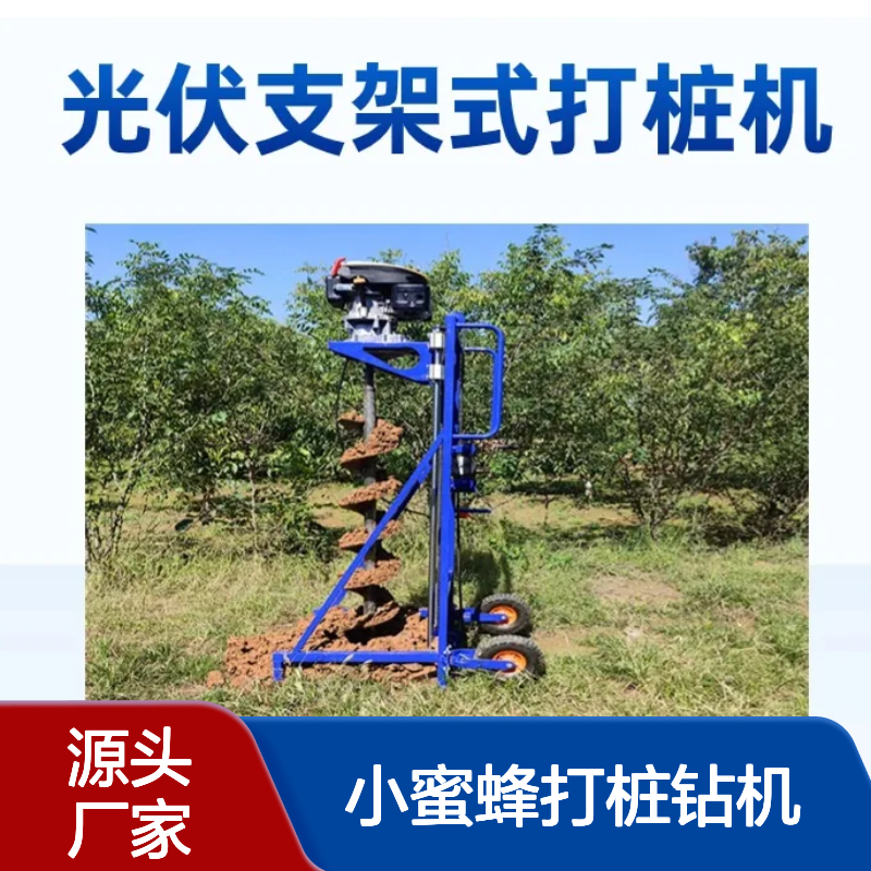 秒速成孔打2米深的小蜜蜂打桩钻机 捷亚DG 钢管掏土机具
