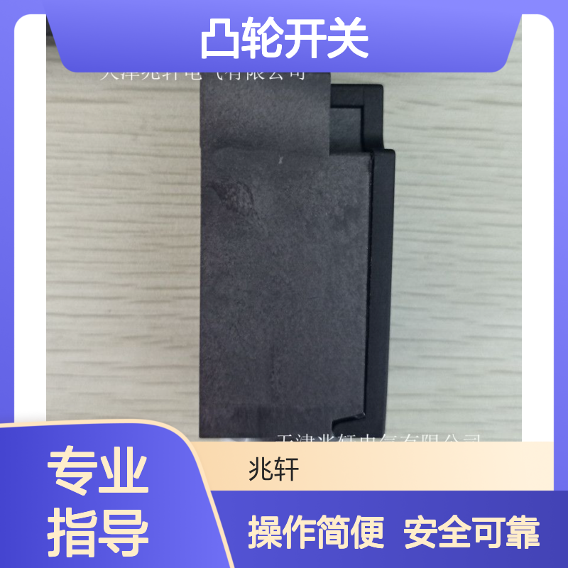 AZ/AZM 415-B2施迈赛凸轮开关 安全锁现货销售 操作简便