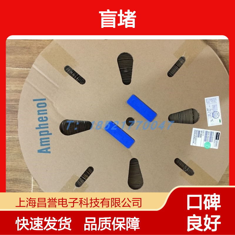 Amphenol连接器配件LVRC20LP盲堵 原装正品 快速发货