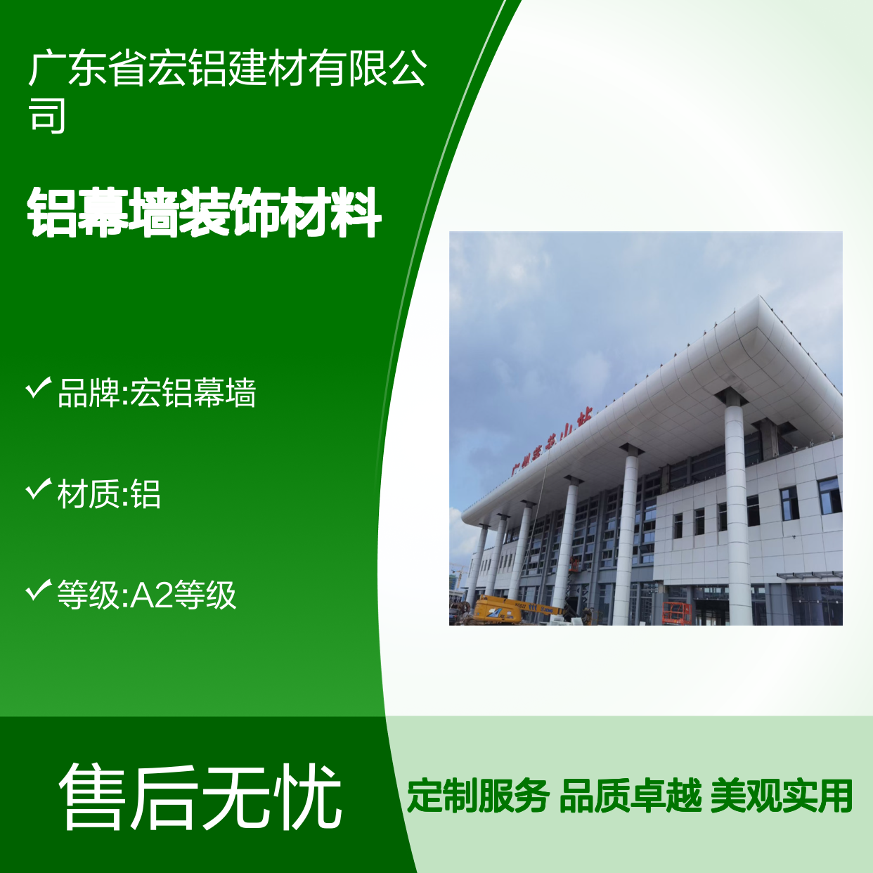宏铝幕墙红色仿木纹镂空铝幕墙装饰材料定制