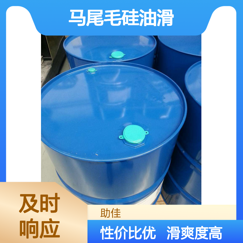 水溶性的马尾毛硅油滑好用性价比高半年内不满意退换货