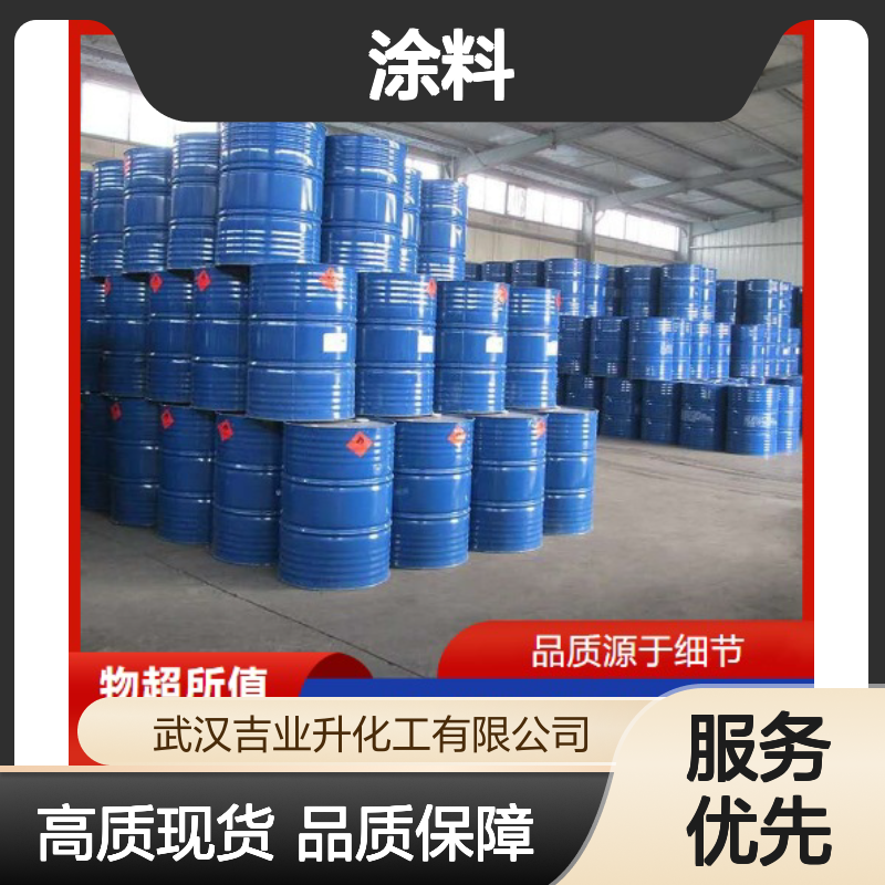 二丙二醇甲醚醋酸酯 88917-22-0 含量99% 涂料溶剂