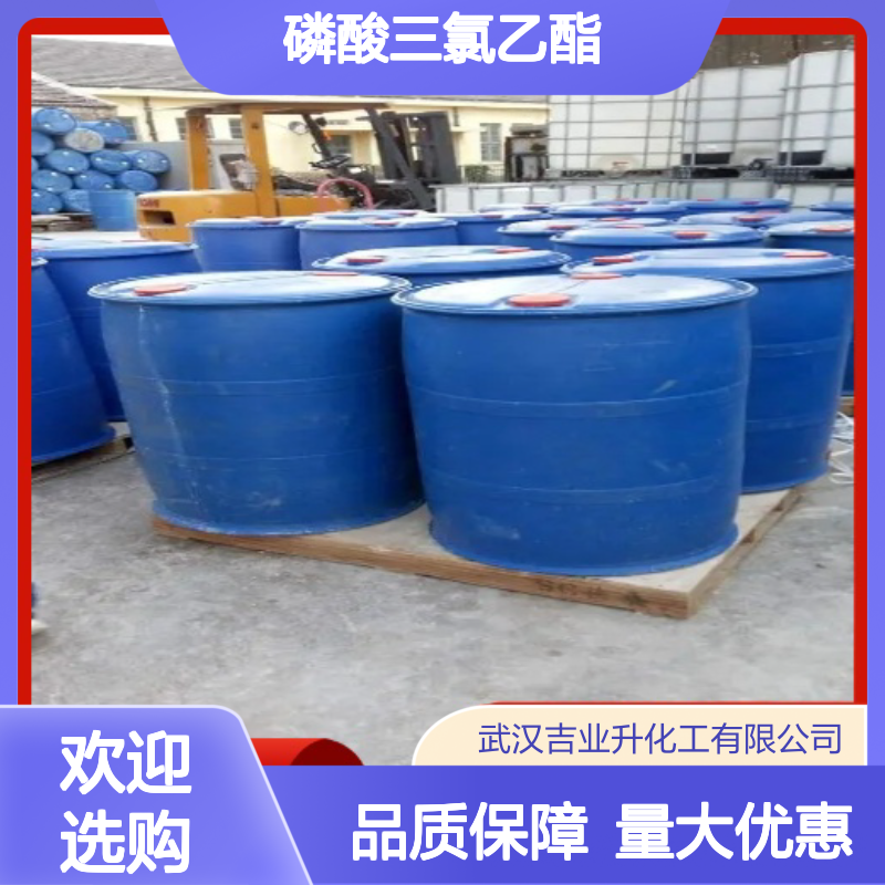 无色透明液体 阻燃剂 磷酸三氯乙酯TCEP 萃取剂 用于油漆涂料
