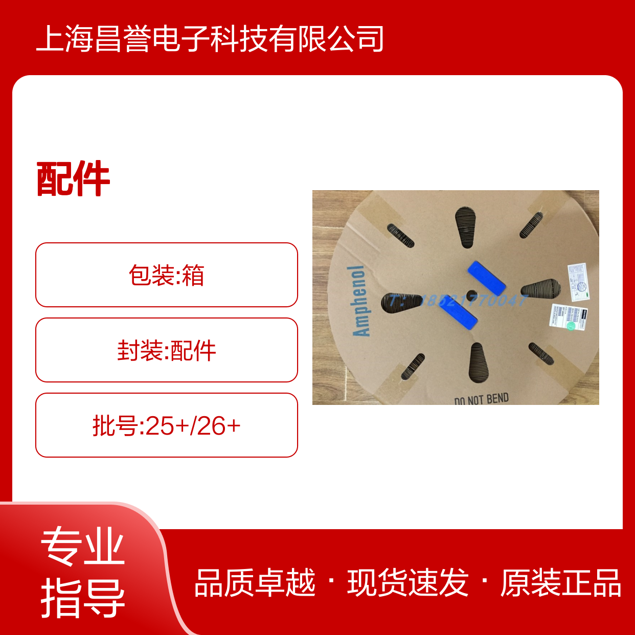 Amphenol连接器配件AT04-2P-SR02BLK胶壳 原装现货