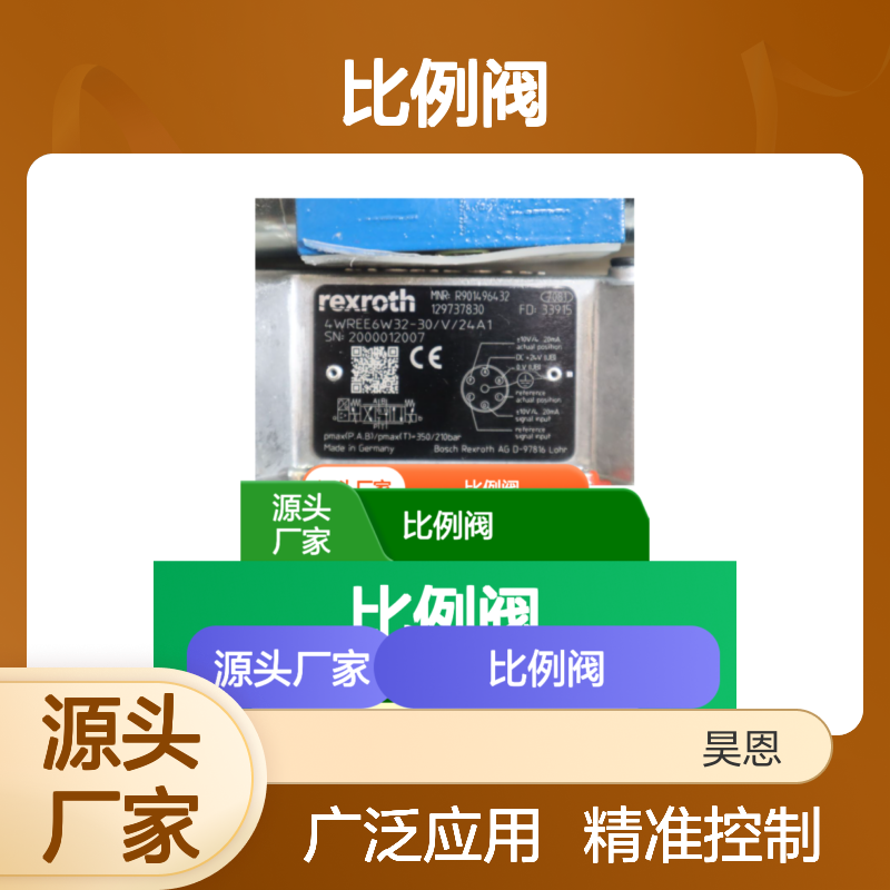 R901496432 4WREE6W32-31/V/24A1 德国力士乐REXROTH比例阀