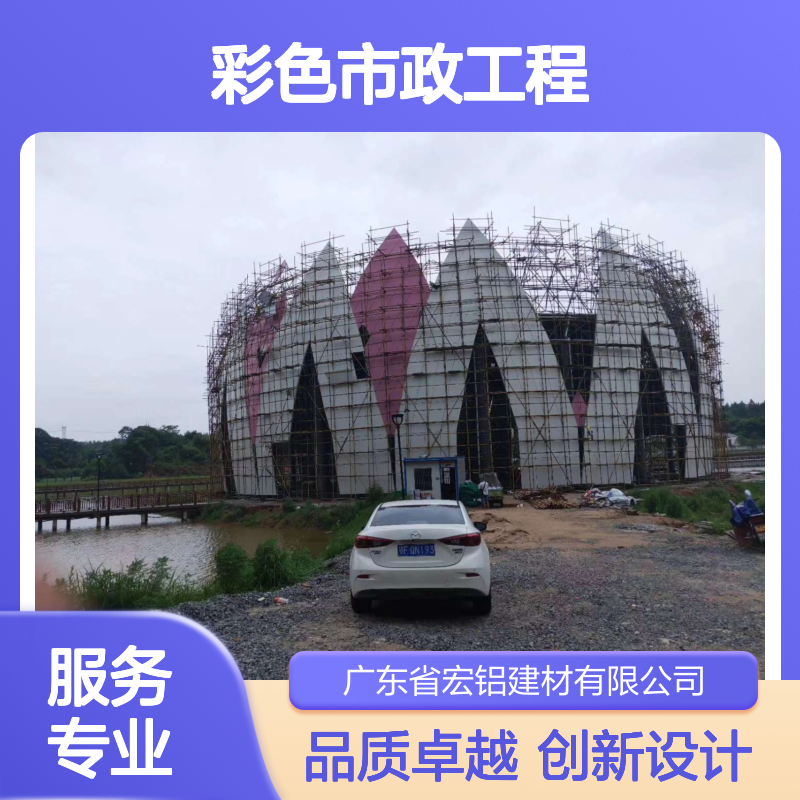 彩色市政工程：创新城市景观，提升居民幸福感 形状 弧形