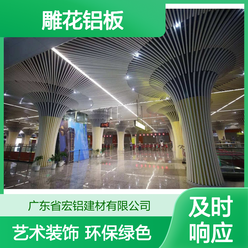 深咖中庭映晚霞，风拂柳影话斜阳，静谧时光绘秋意 材料名称 雕花铝板