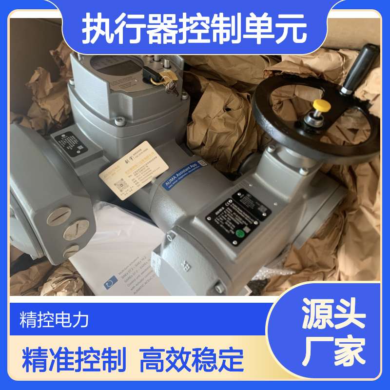 德国欧码AUMA执行器控制单元AC01.2LED液晶显示板主板本地控制板