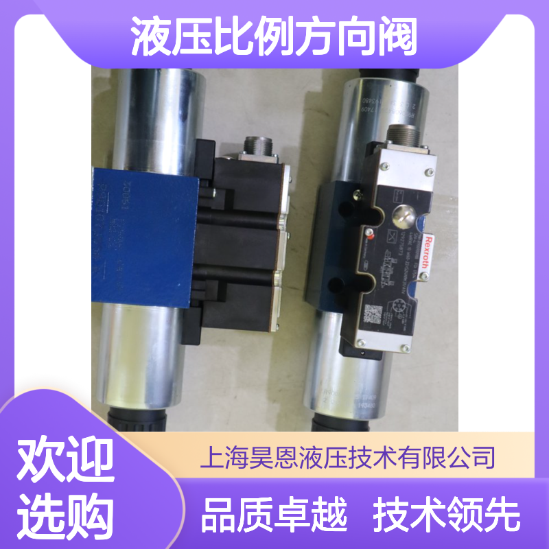 供应力士乐R900948360液压比例方向阀 4WREE10W75-2X/G24K31/F1V