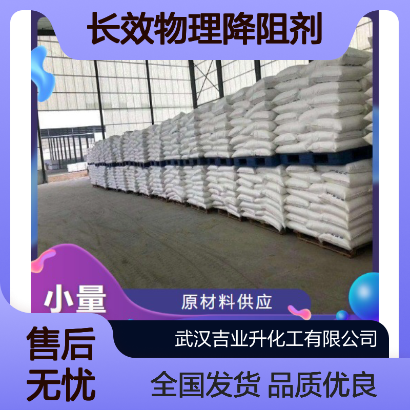 黑色粉末 长效物理降阻剂 降低电阻 防腐剂 原厂包装 品质优良