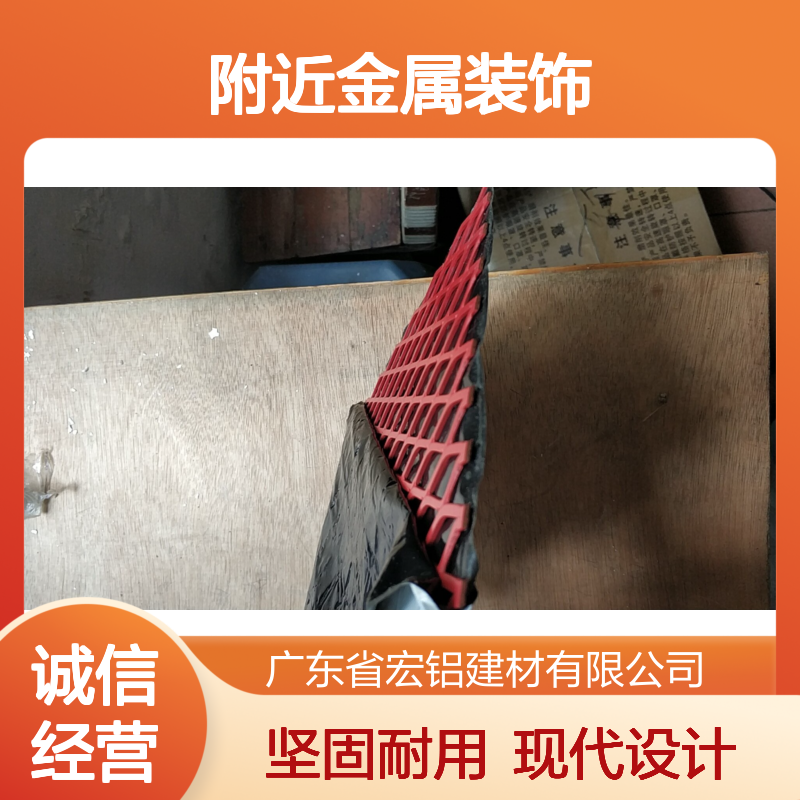 附近金属装饰：打造现代家居的优雅与坚固之美 产品造型 按图定制