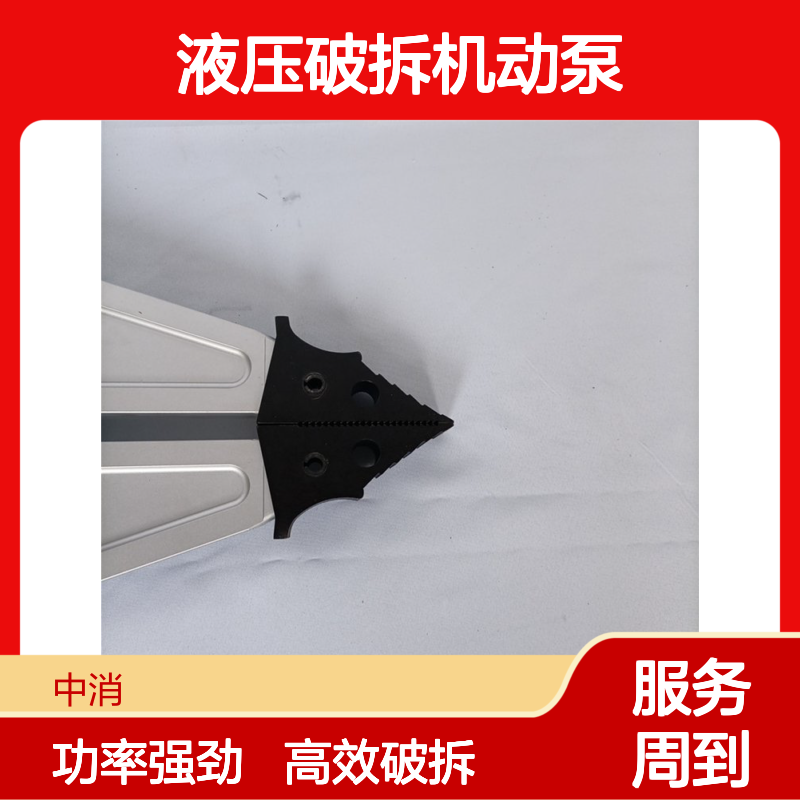 中消装备BJQ72/0.6液压破拆机动泵功率2200W