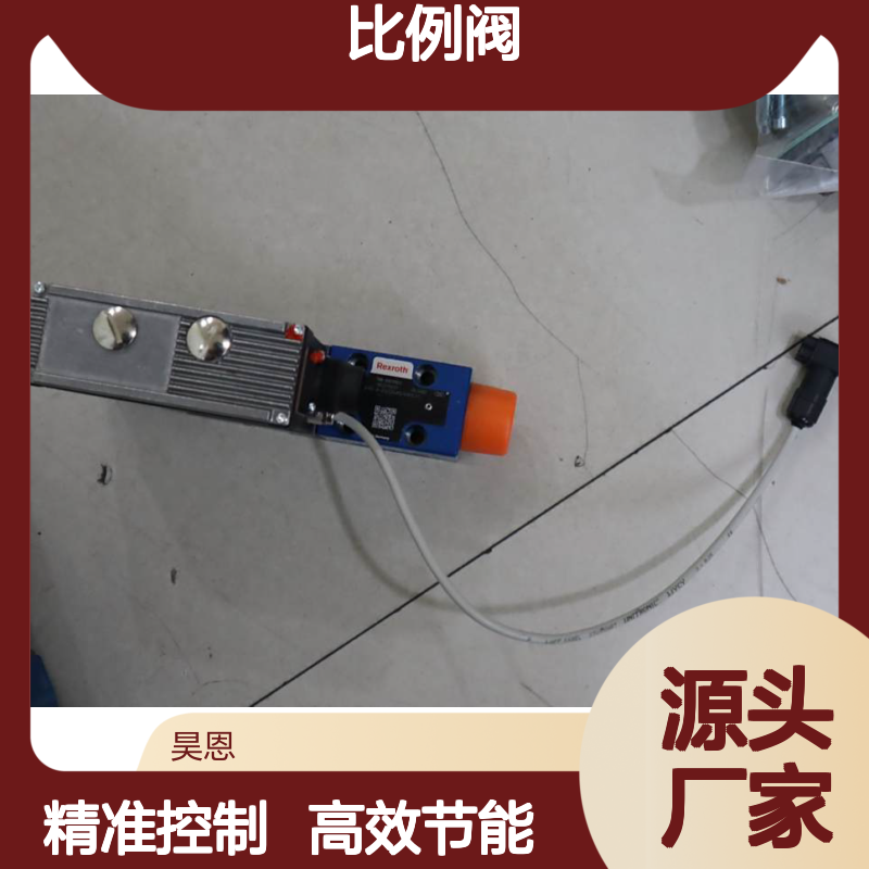 R900709023 VT-DFPE-A-2X/G24K0/0A0C/V 德国力士乐REXROTH比例阀