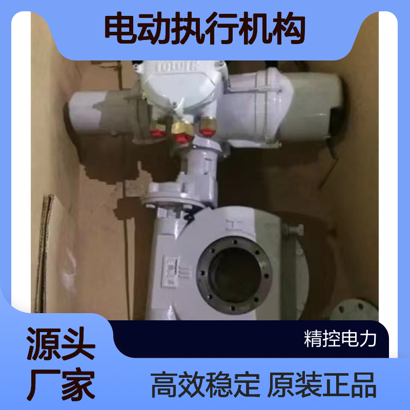 ROTORK 罗托克电动执行机构 IQM10F10 B4、英国原装rotork阀门执行器