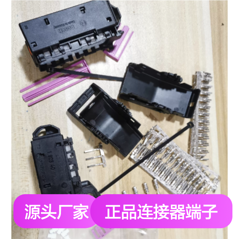1928498054 BOSCH博世原装正品连接器端子 电子元件优选配件