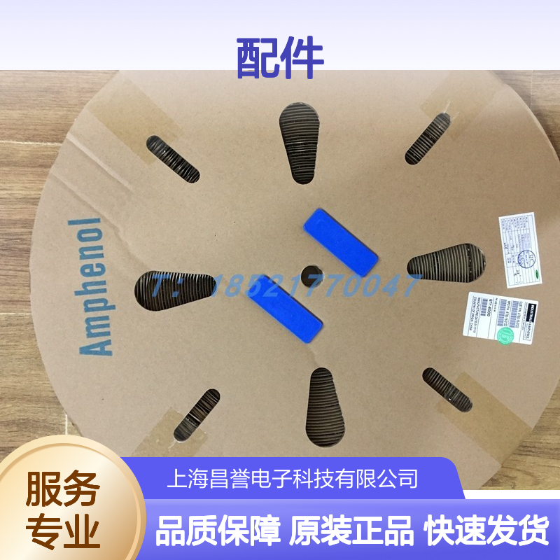 原装Amphenol C01630F00610012连接器配件 快速发货