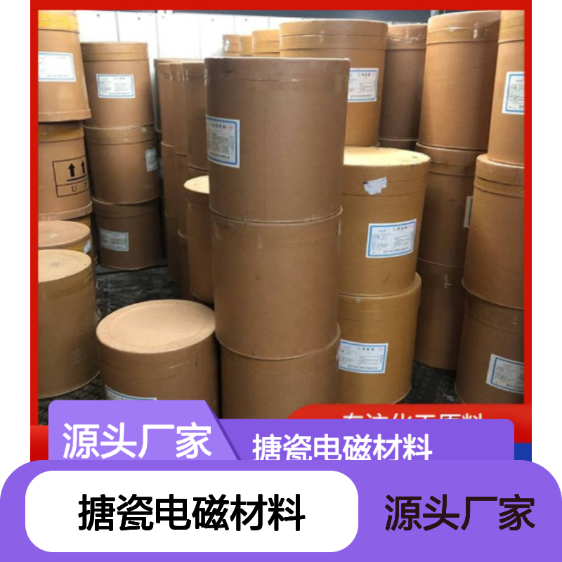 氧化锡 18282-10-5 白色粉末 99.5% 搪瓷电磁材料