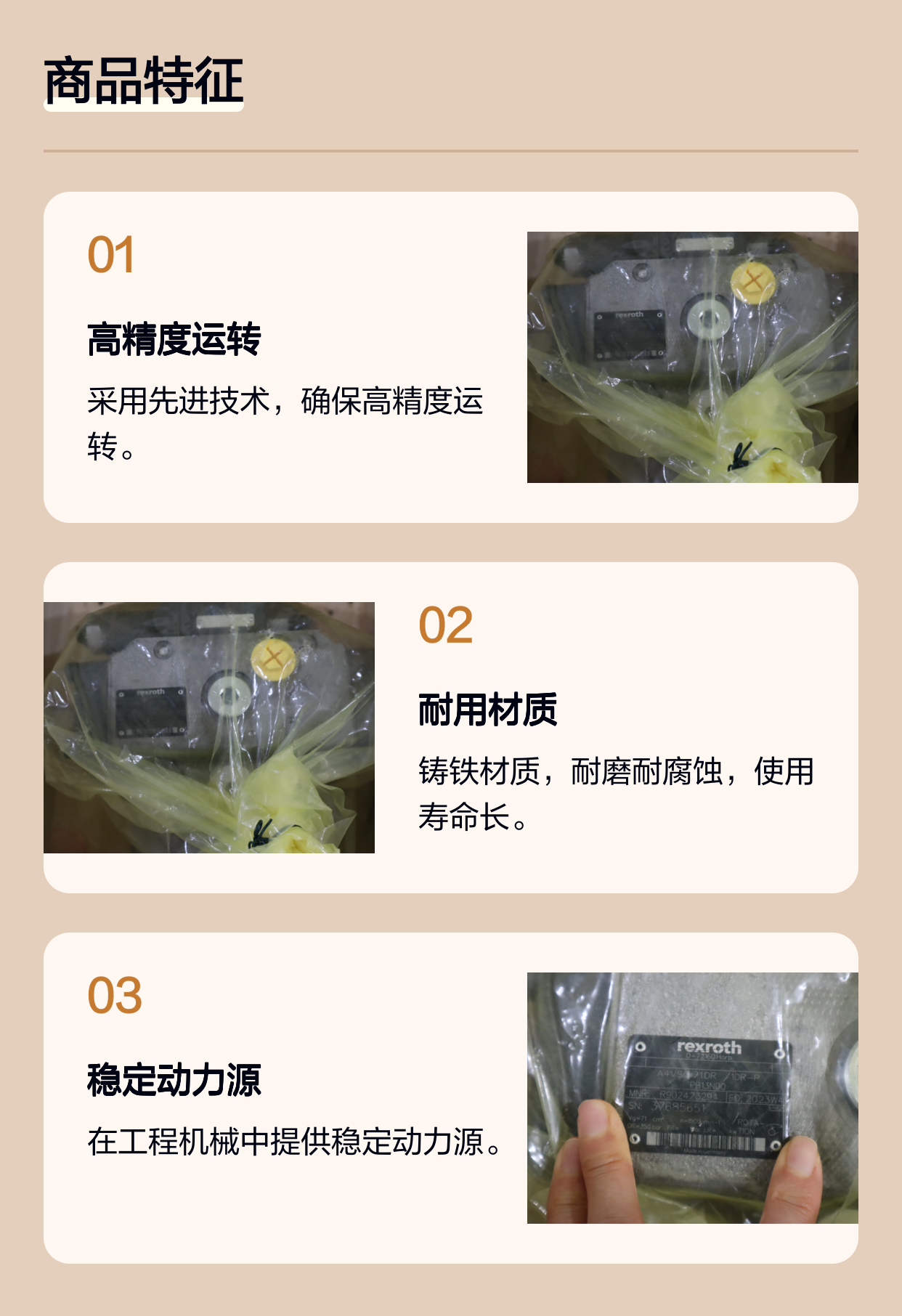 A4VSO71DR/10R-PPB13N00 R902423294 德国力士乐REXROTH柱塞泵