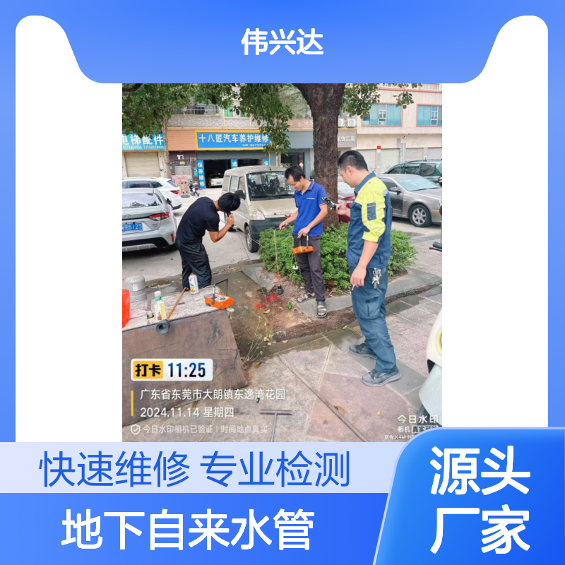 清溪镇消防管网漏水维修，东莞地下自来水管查漏，给水管掉压捡漏