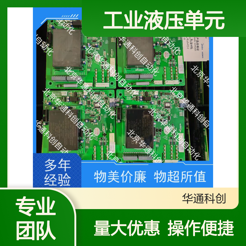 优合康HPU690/040MB2P工业液压单元 铸铁防腐蚀 适用于重型机床