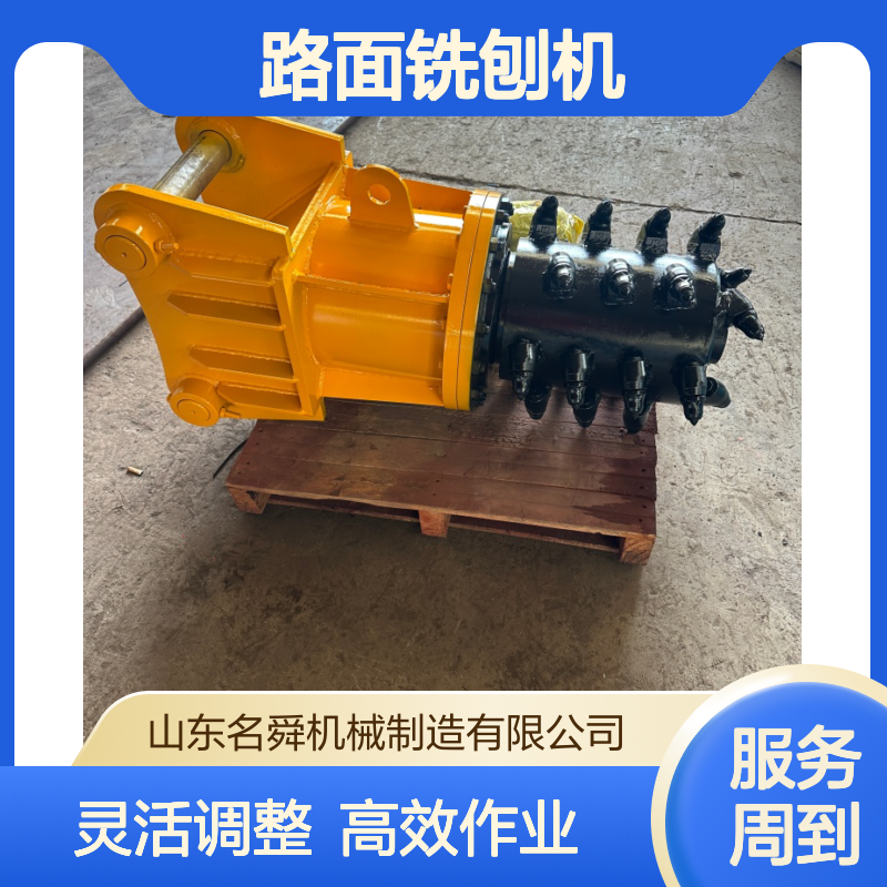 挖机属具纵向铣挖头 路面铣刨机 隧道欠挖修整灵活调整作业角度