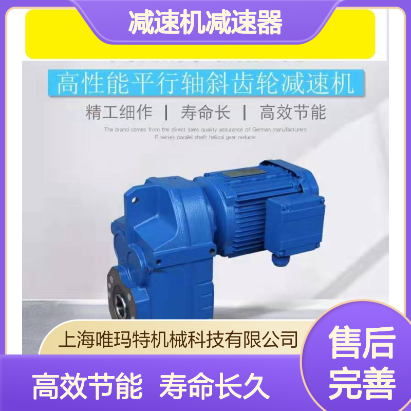 XWD7-87-5.5KW 摆线针轮减速机减速器BLD15-35-2.2