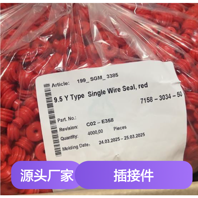 YAZAKI矢崎7114-4150-02原装正品现货连接器插接件