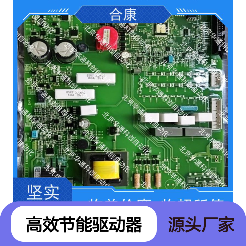 HPU690/042M2(P)/03变频模块 合康高效节能驱动器 工业级IP55防护