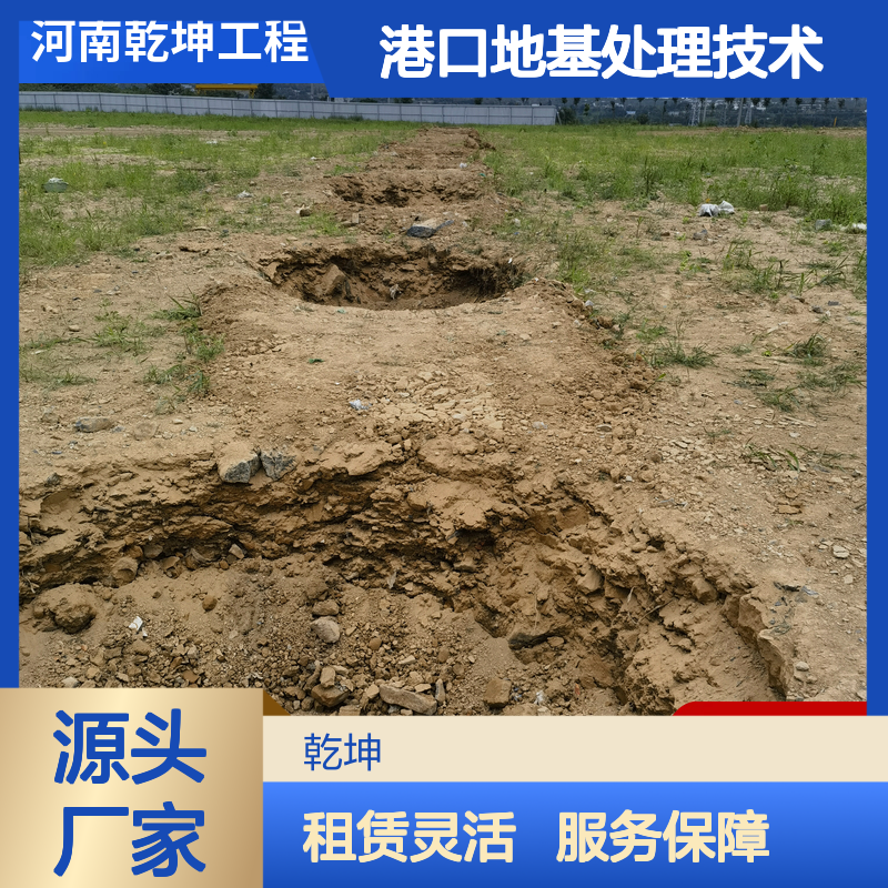 专业强夯机租赁 承接全国工程 服务无忧 保障利益