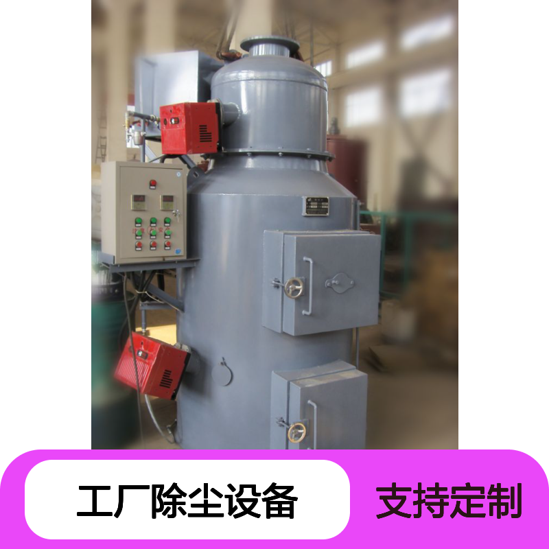 耀先环境垃圾焚烧发电城市固废处理催化燃烧工厂除尘设备一体化