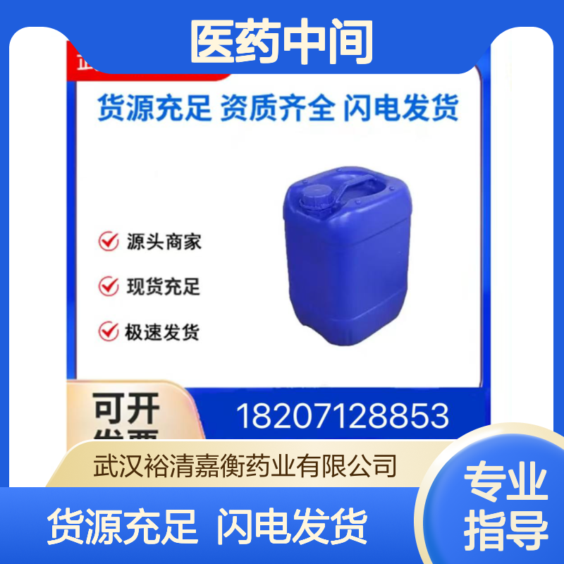 碳酸锌CAS:3486-35-9白色固体98,医药中间体